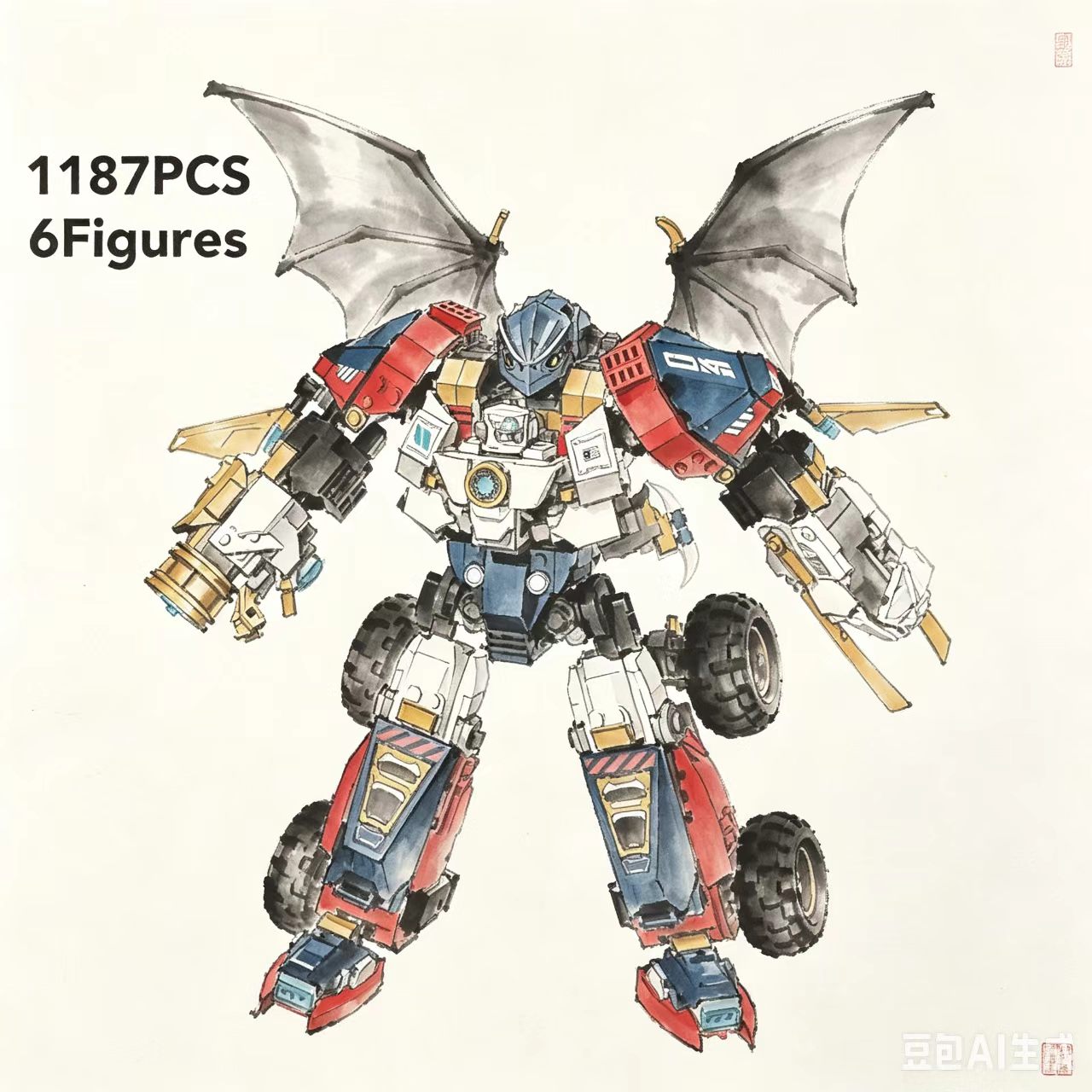 2025 New  Mech High-Tech Mecha - Tech Accessories For Kids 评论和价格