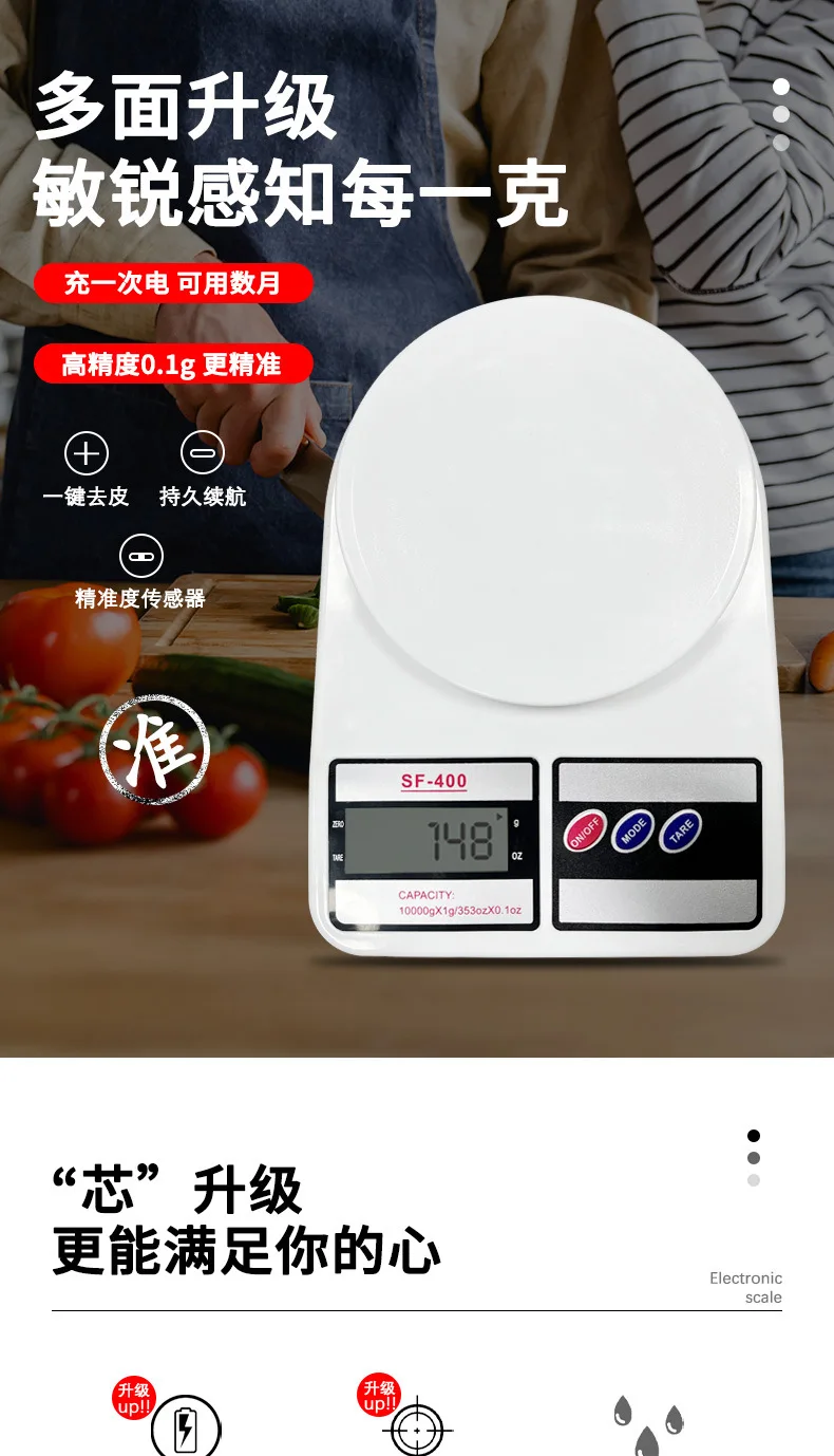 Effective SF400 High-precision - High Tech Kitchen Accessories 评论和价格