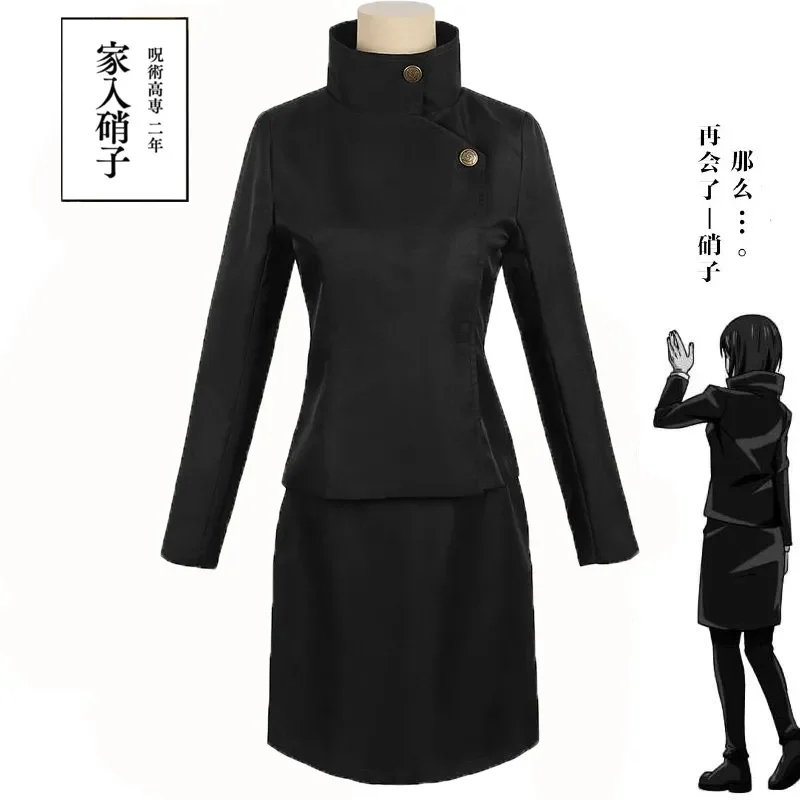 2026 Jujutsu Kaisen Tokyo Tech - Tech Queen 评论和价格